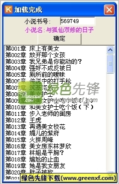 欧宝官方app